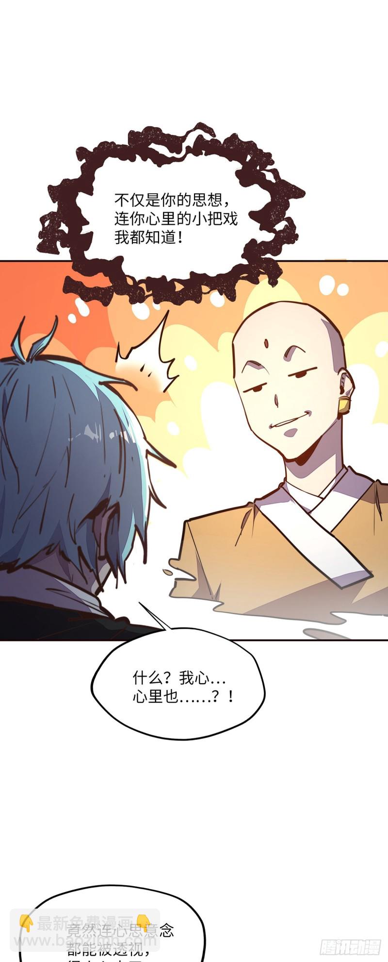 第九十六话-第107话
