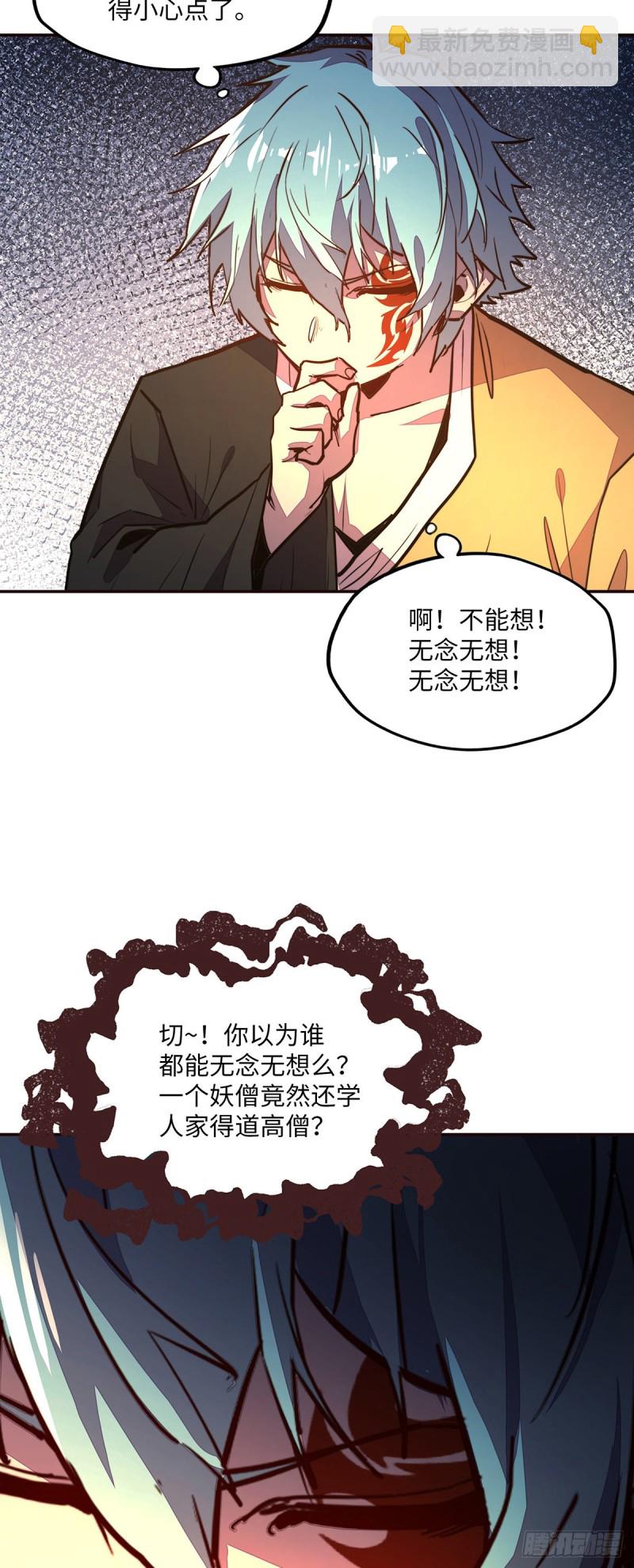 第九十六话-第107话