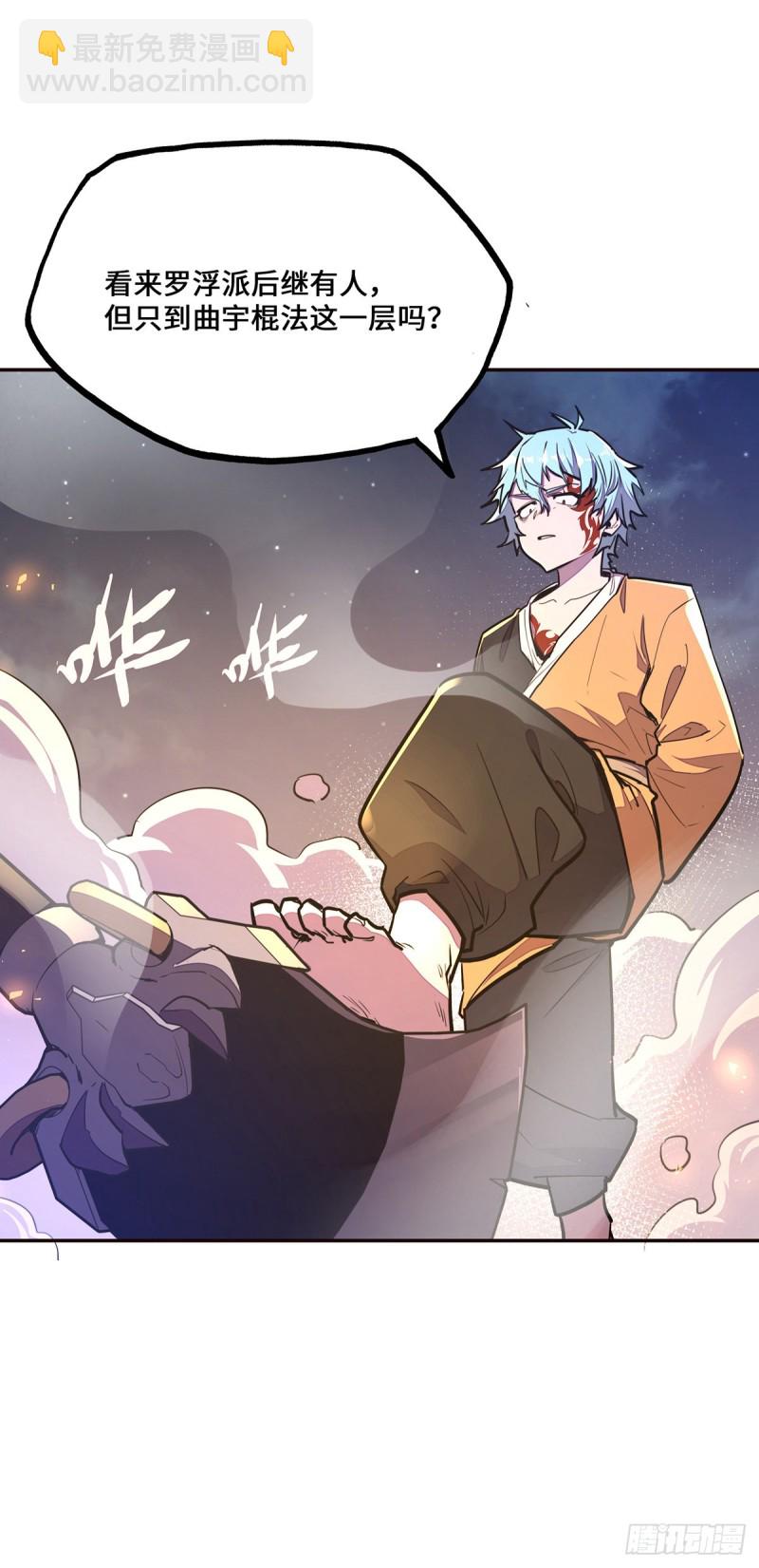 第九十八话-第109话