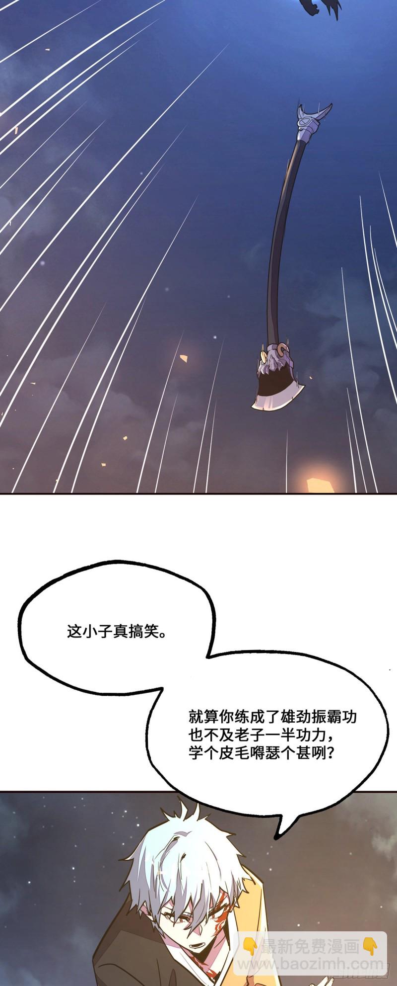 第九十八话-第109话