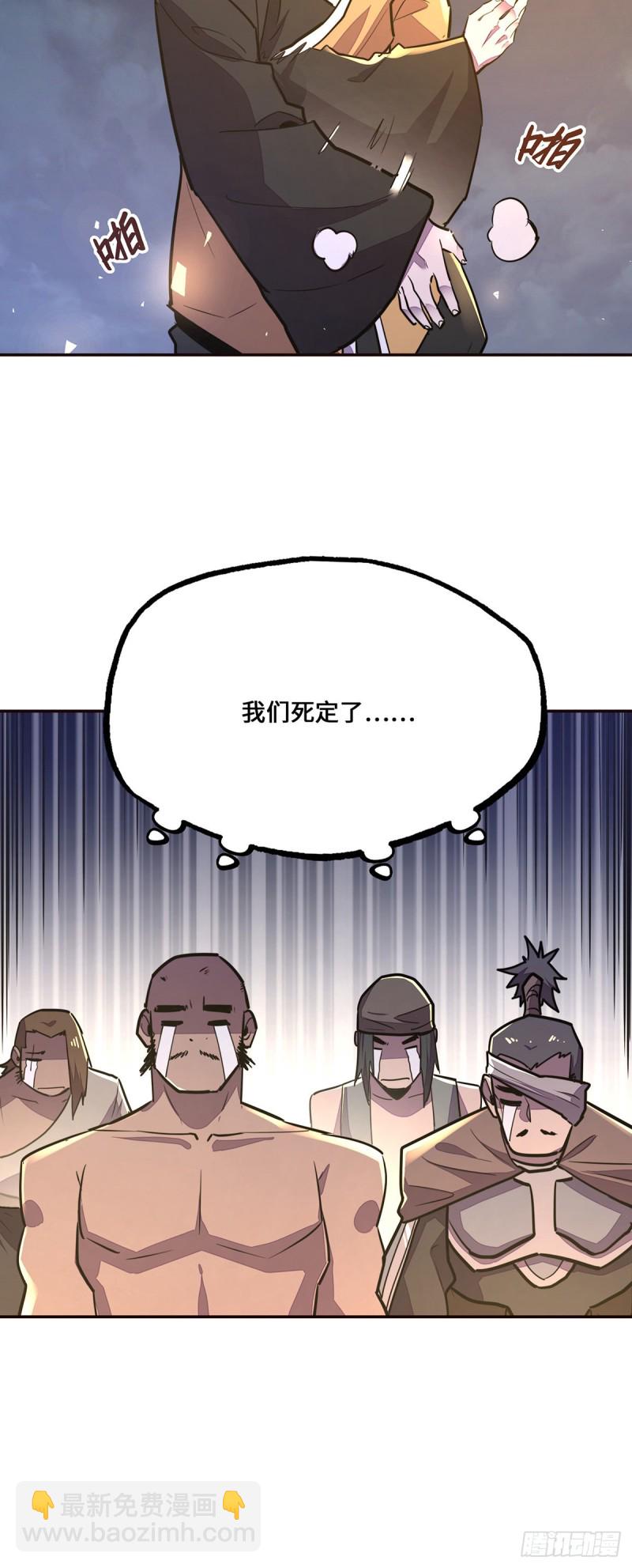 第九十八话-第109话