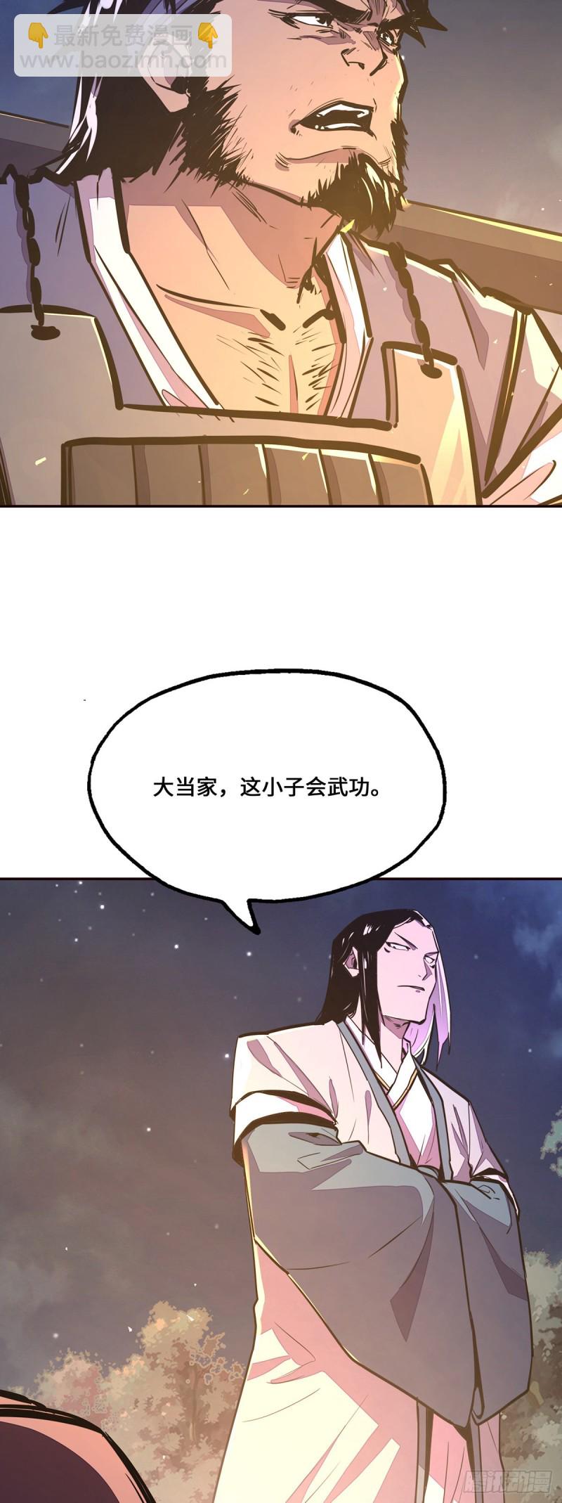 第九十八话-第109话