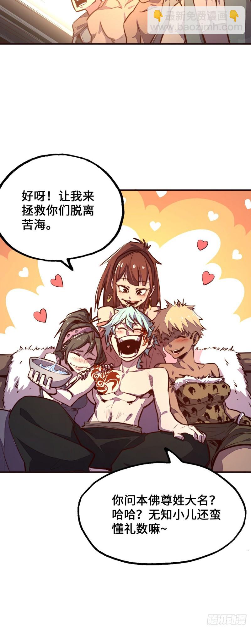 第一百话-第111话