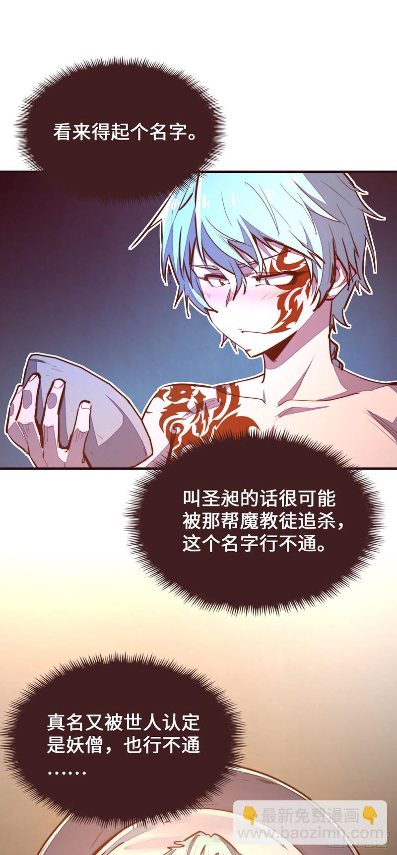 第一百话-第111话