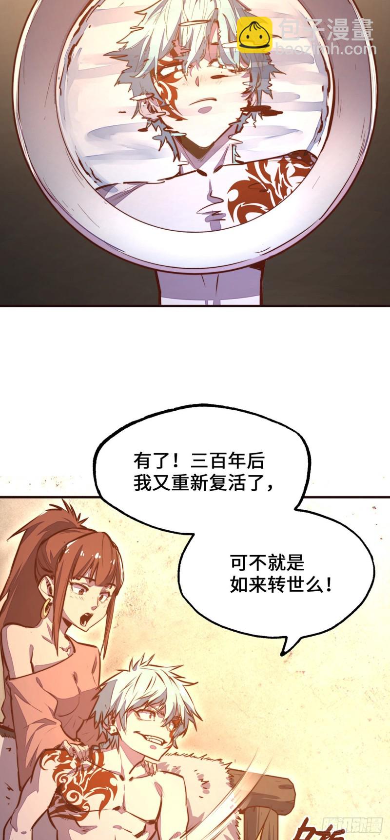 第一百话-第111话