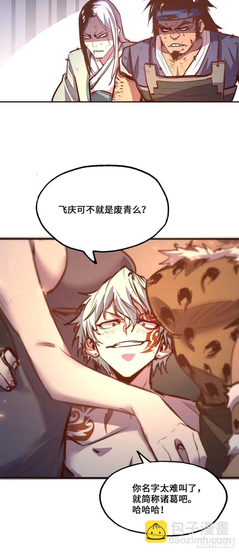 第一百话-第111话