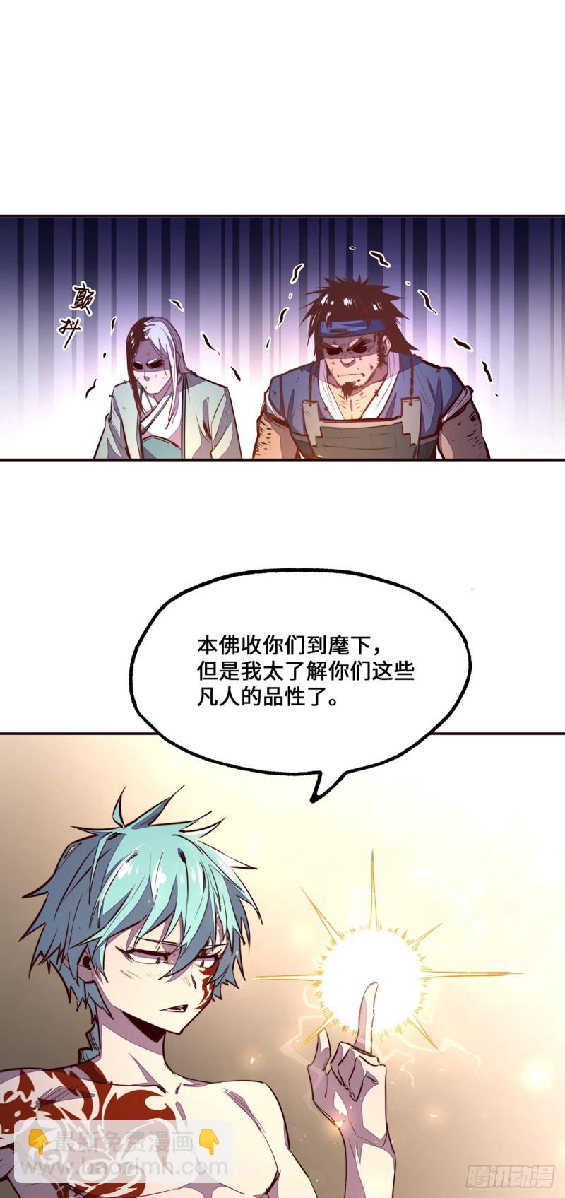 第一百话-第111话