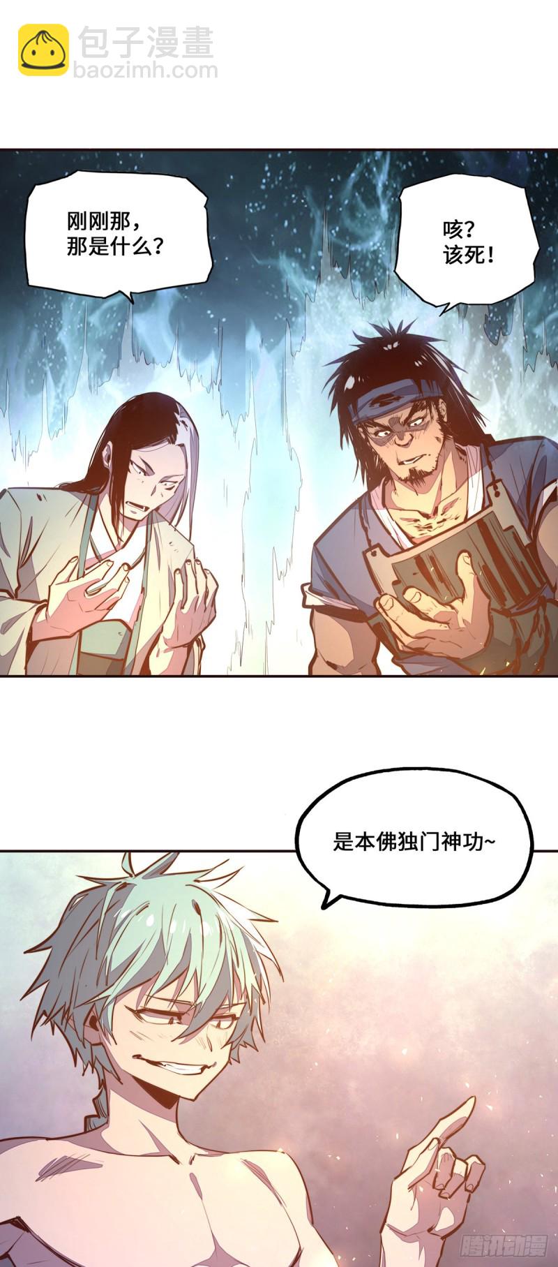 第一百话-第111话