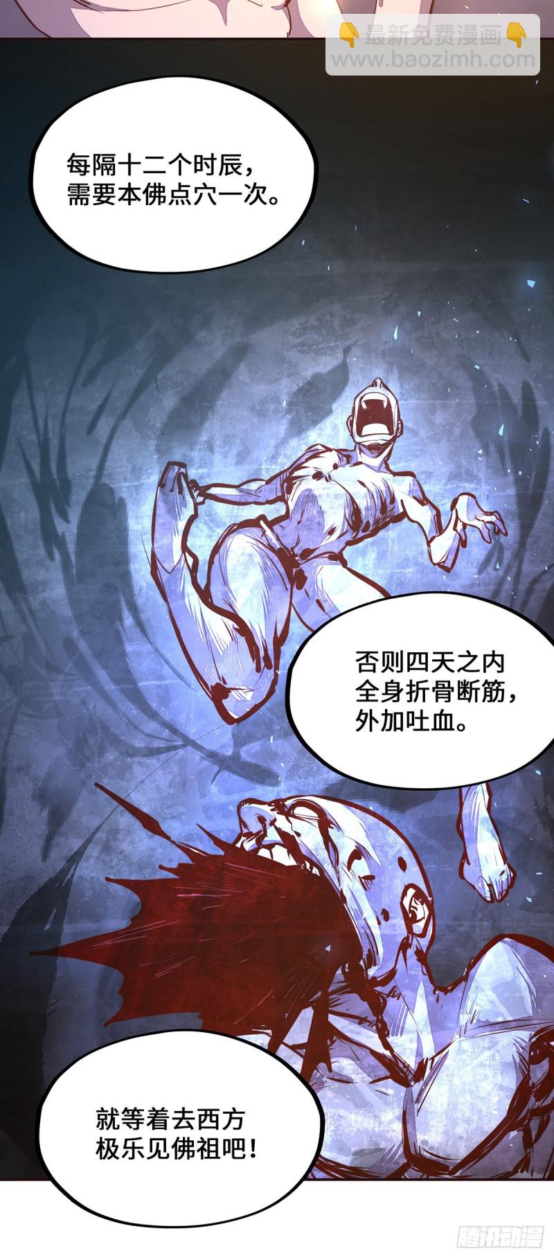 第一百话-第111话