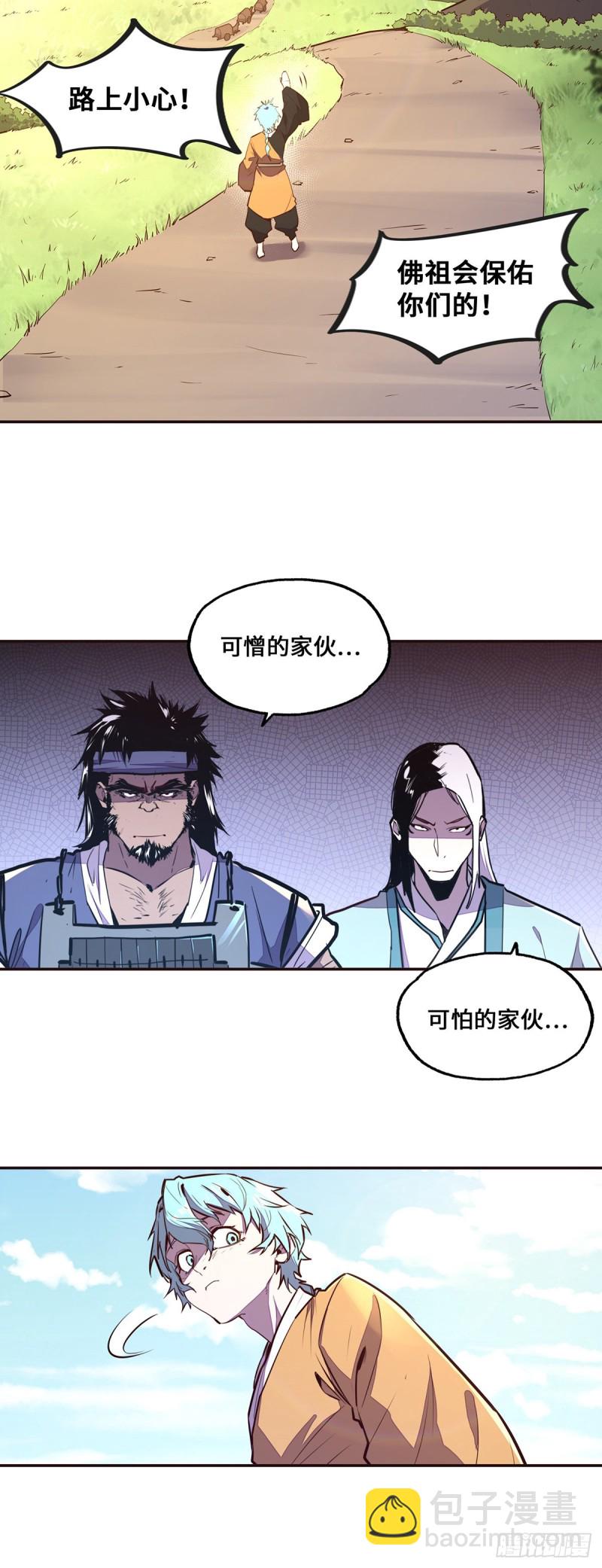第102话-第113话