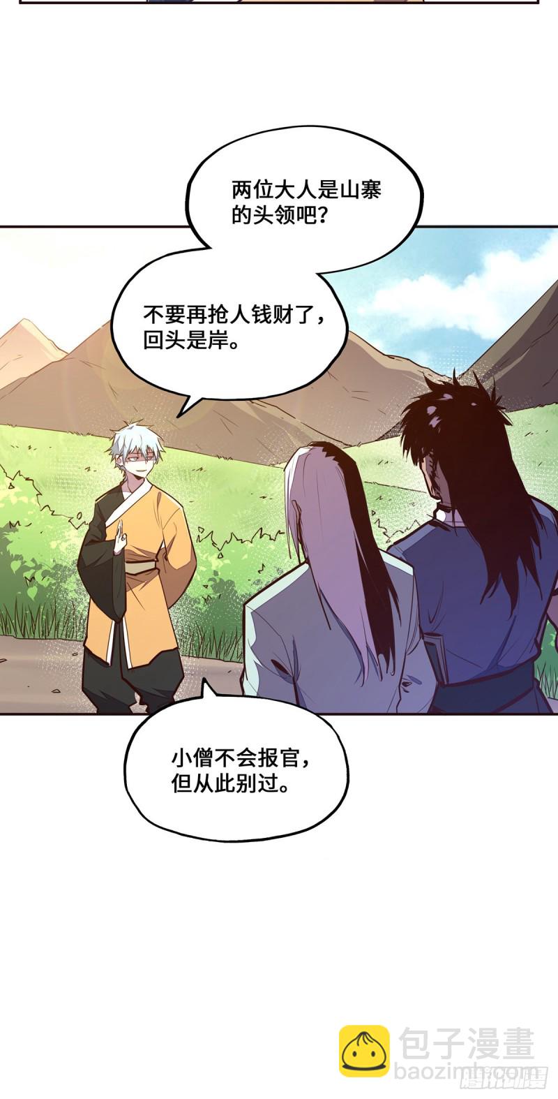 第102话-第113话