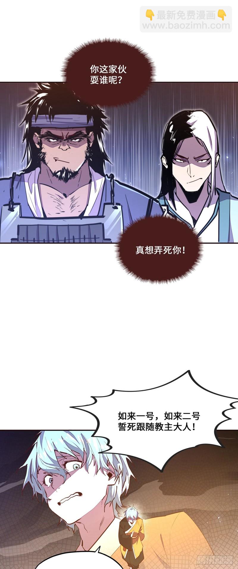 第102话-第113话