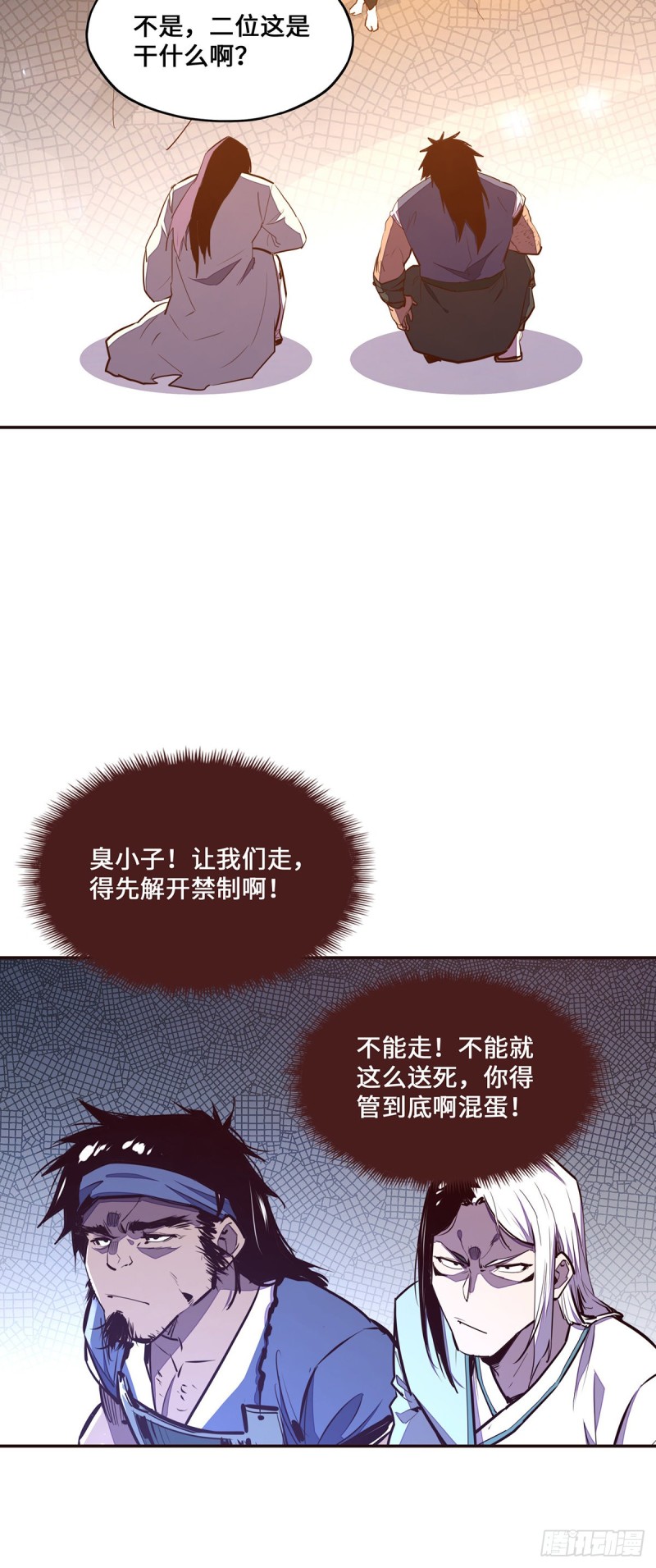第102话-第113话