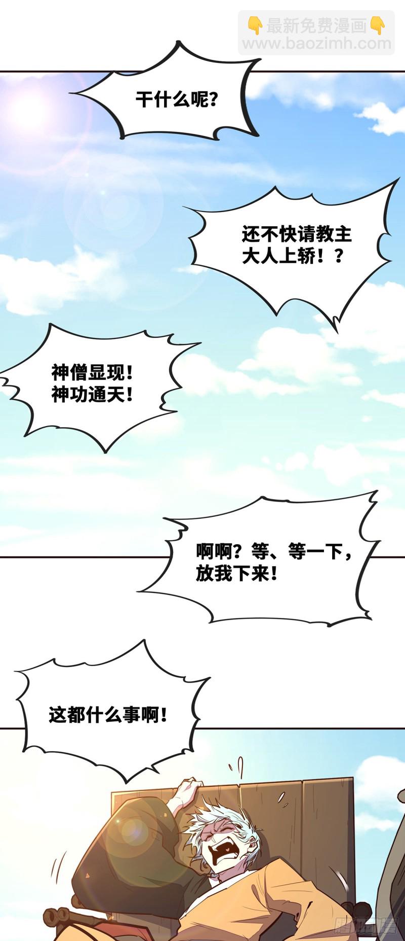 第102话-第113话