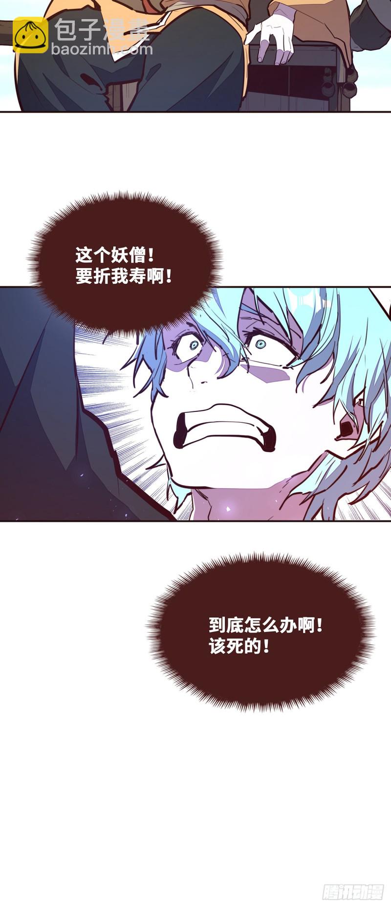 第102话-第113话