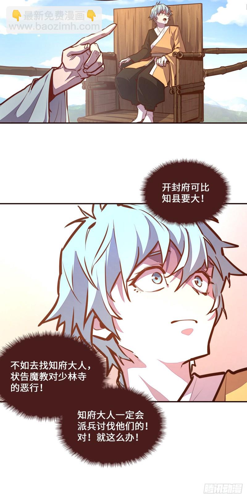 第104话-第115话