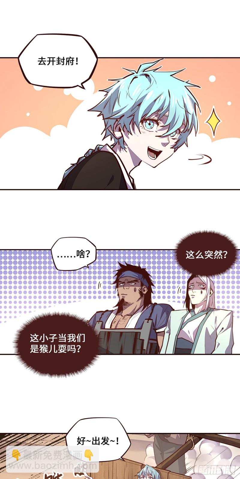 第104话-第115话