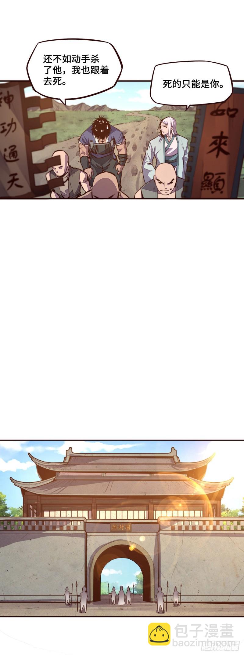 第104话-第115话