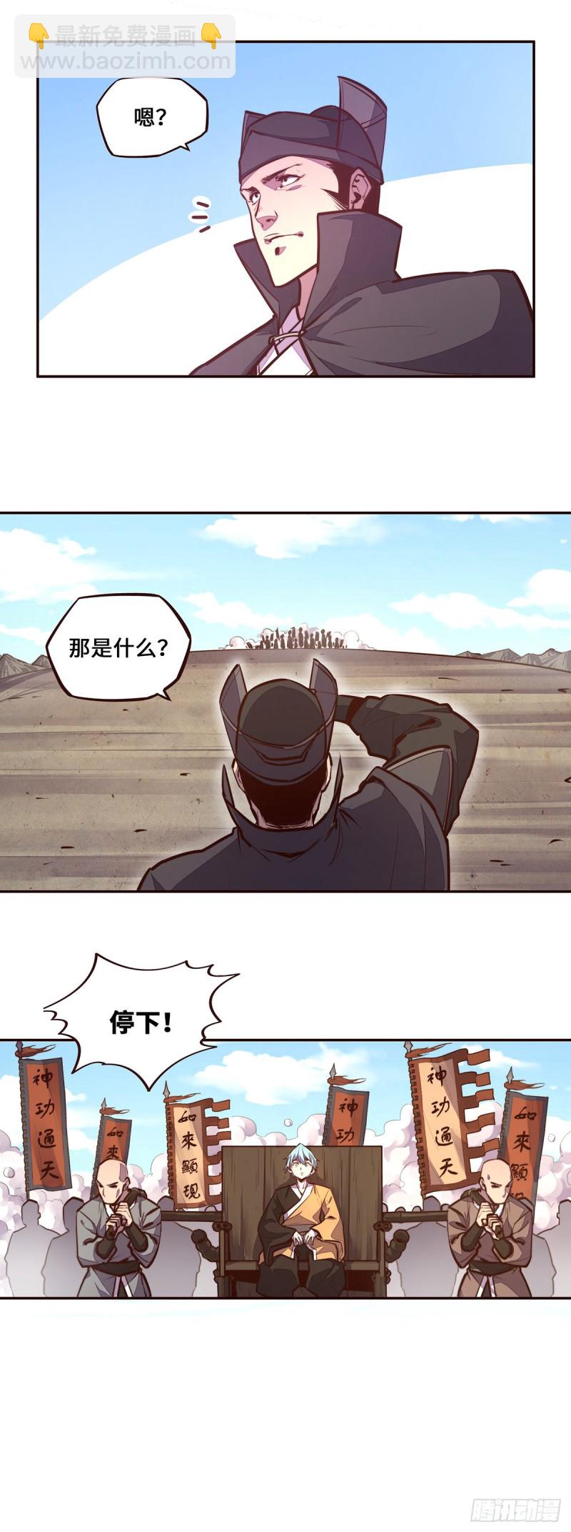 第104话-第115话