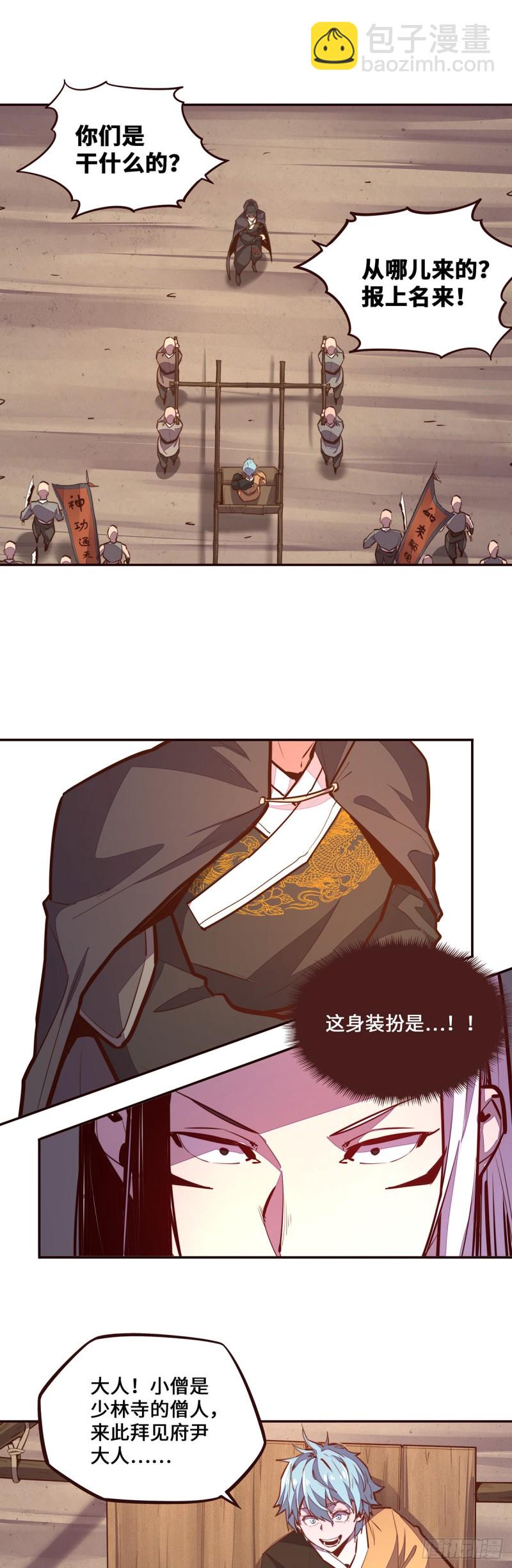 第104话-第115话