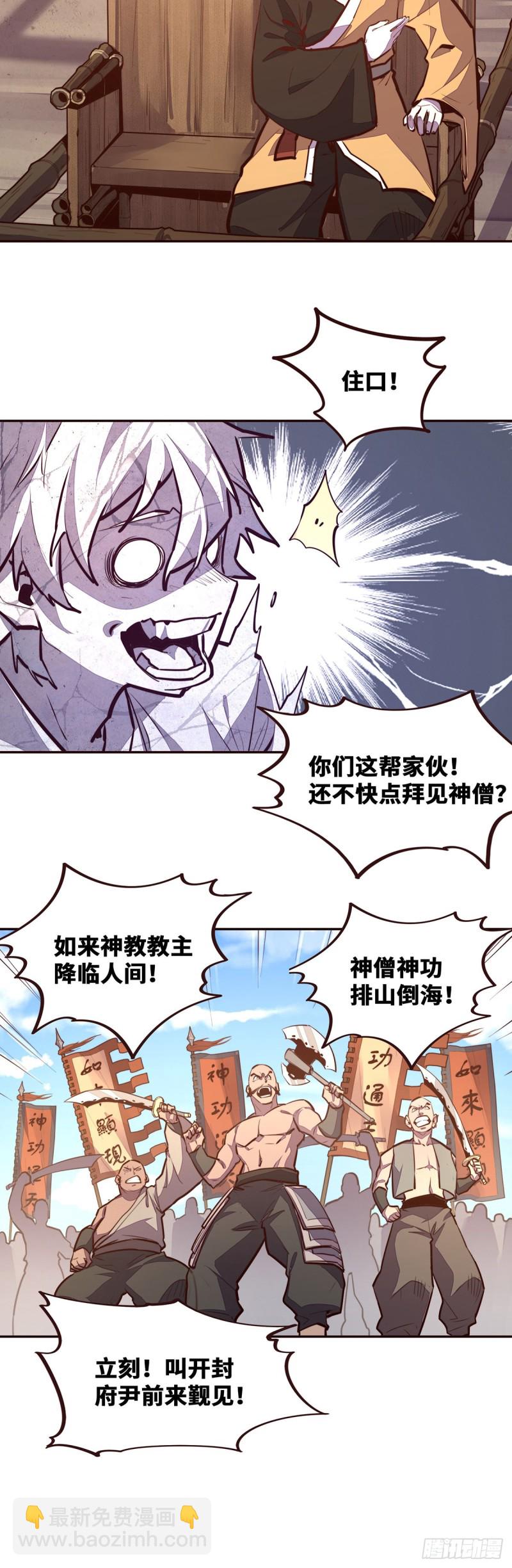 第104话-第115话