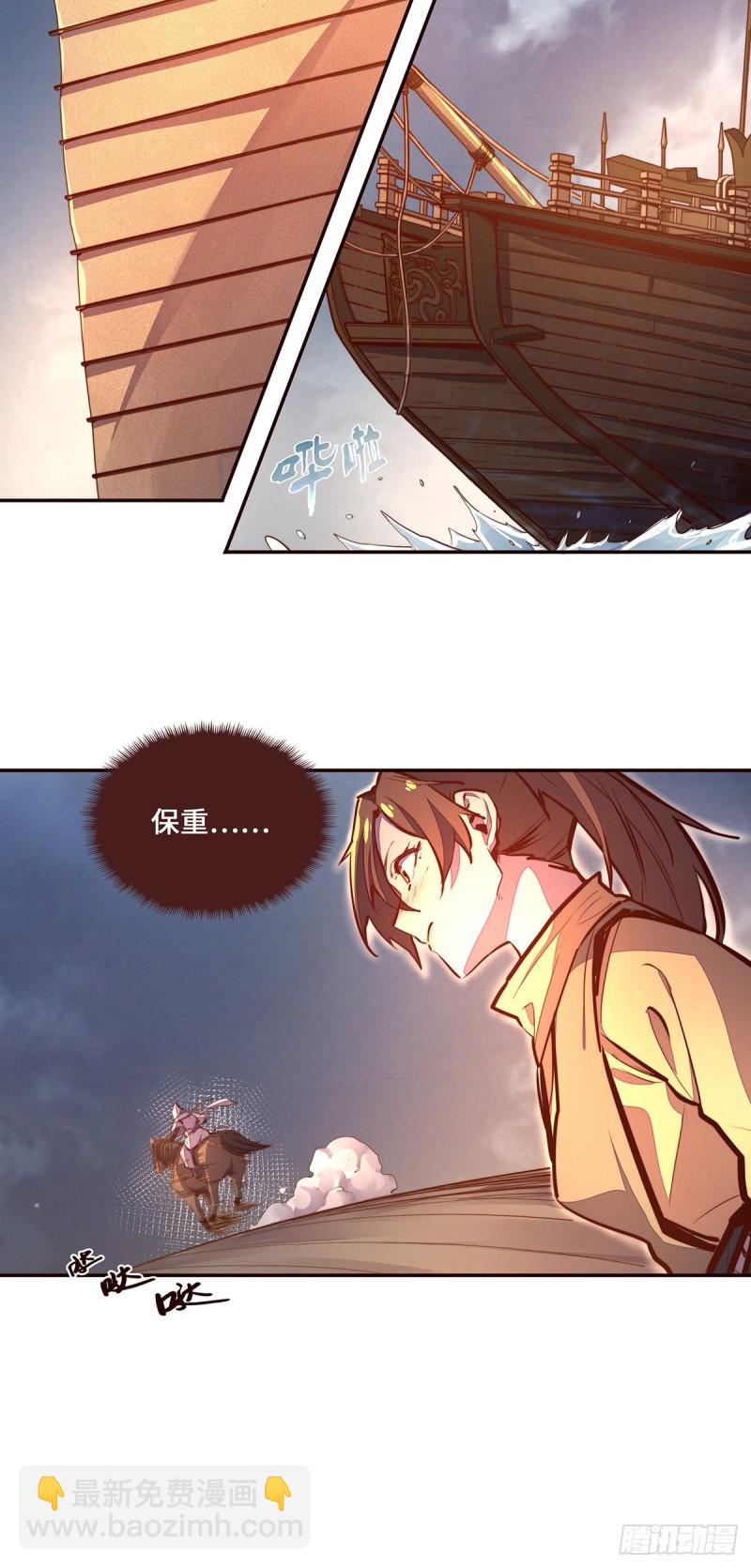 第104话-第115话