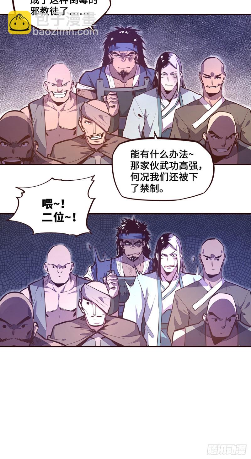 第104话-第115话