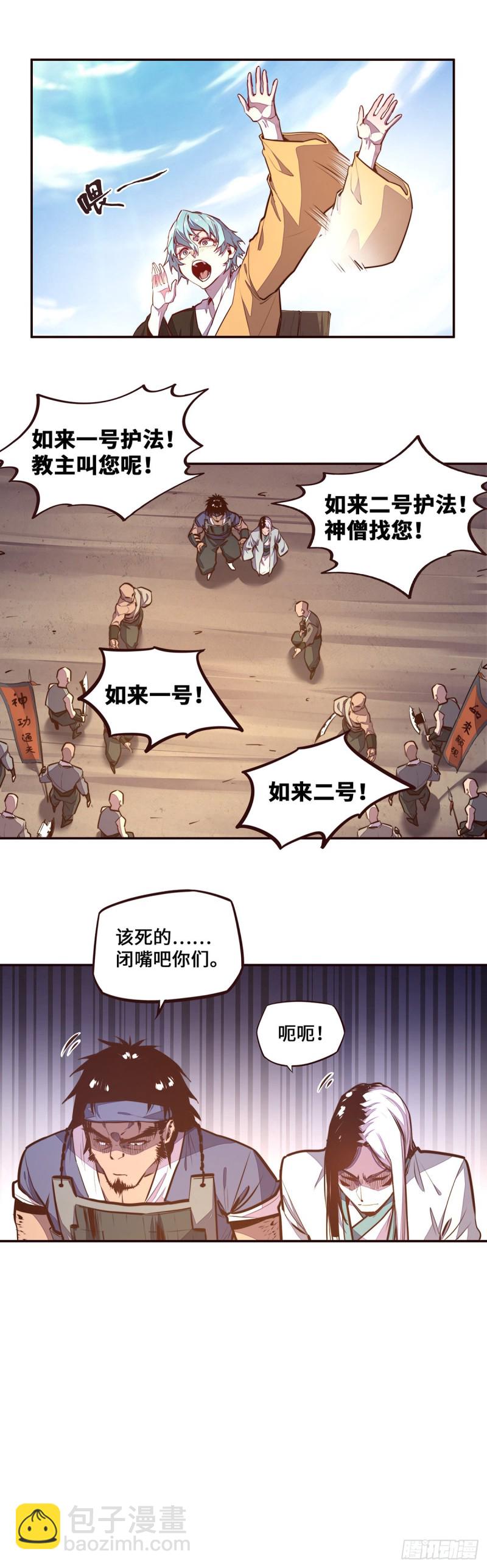 第104话-第115话