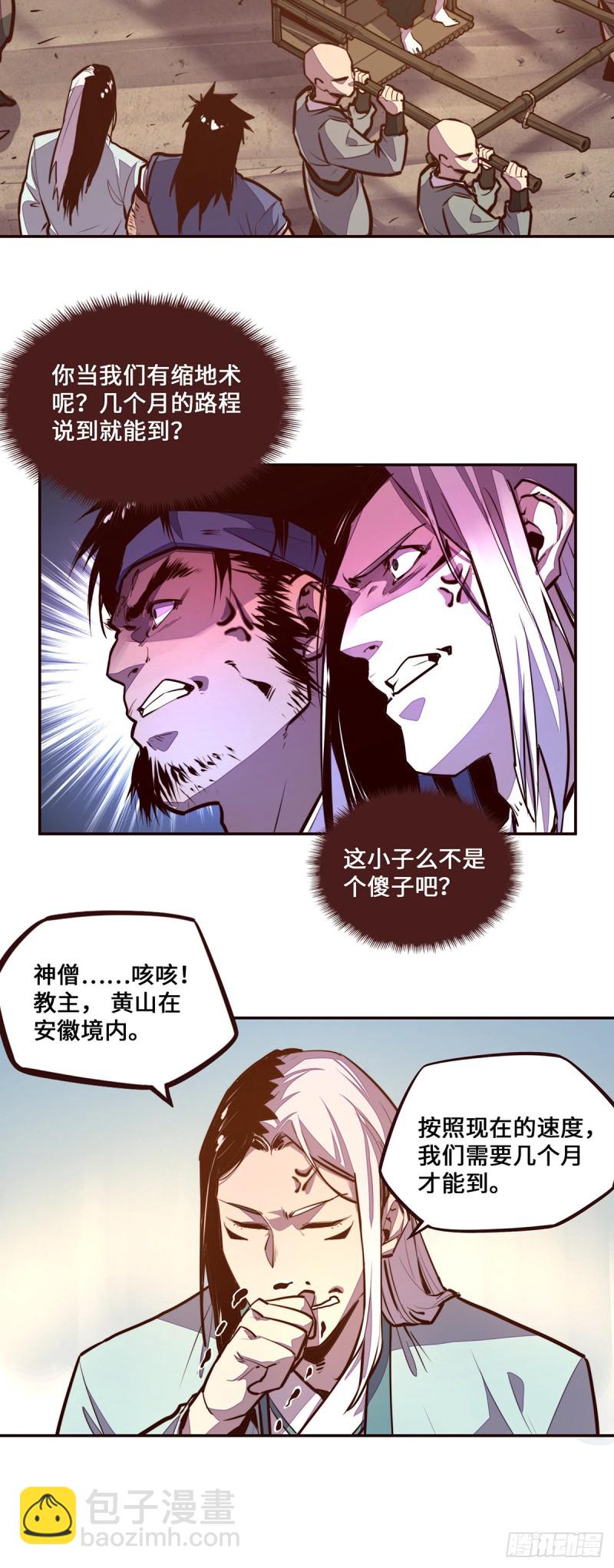 第104话-第115话
