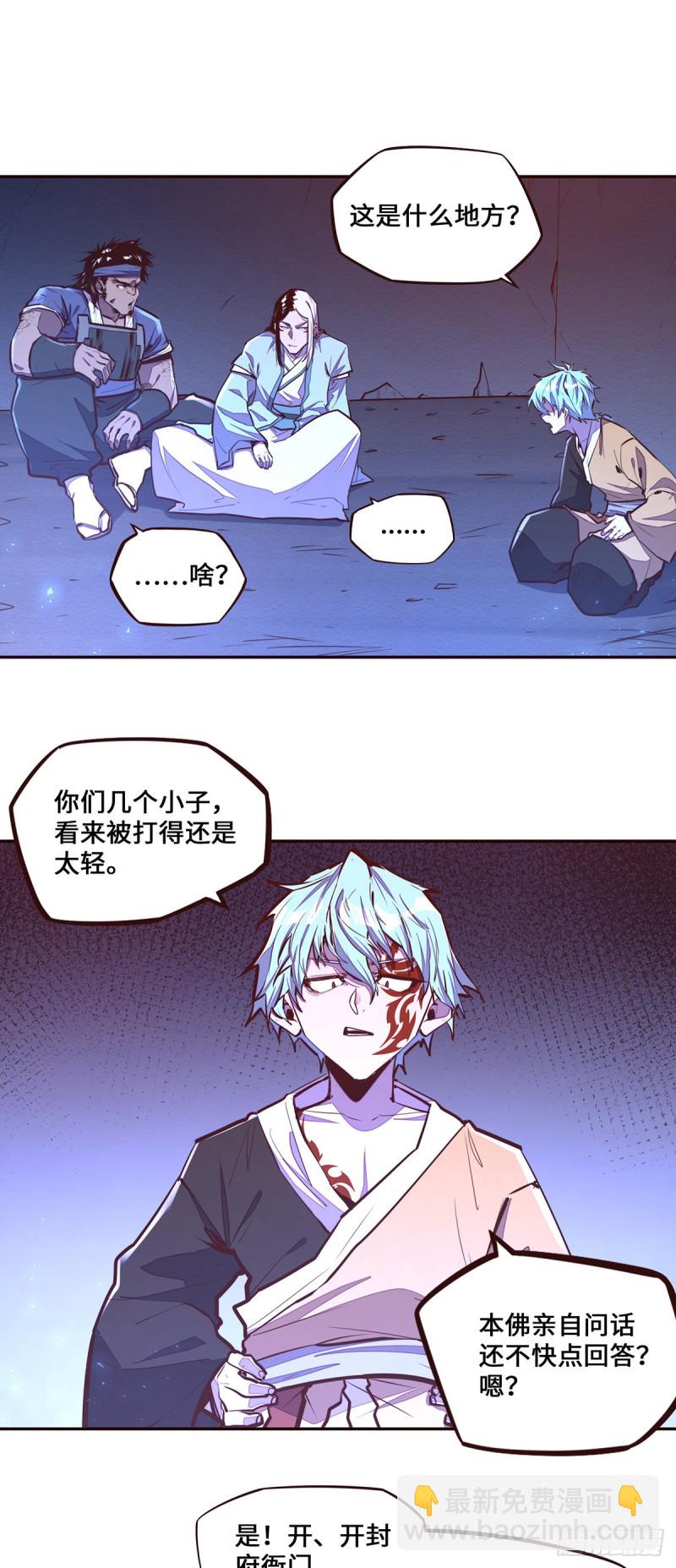 第106话-第117话