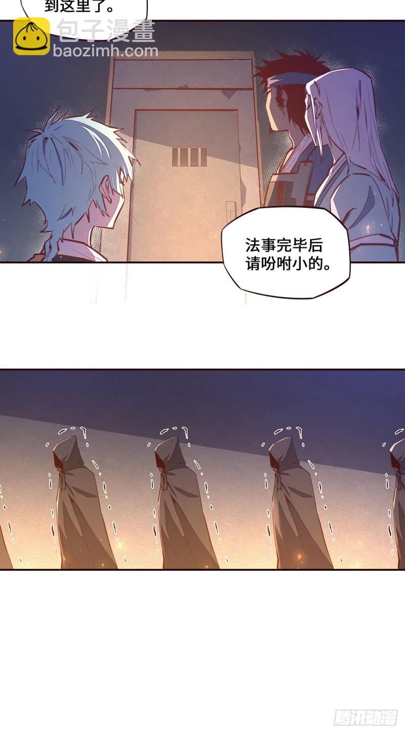 第106话-第117话