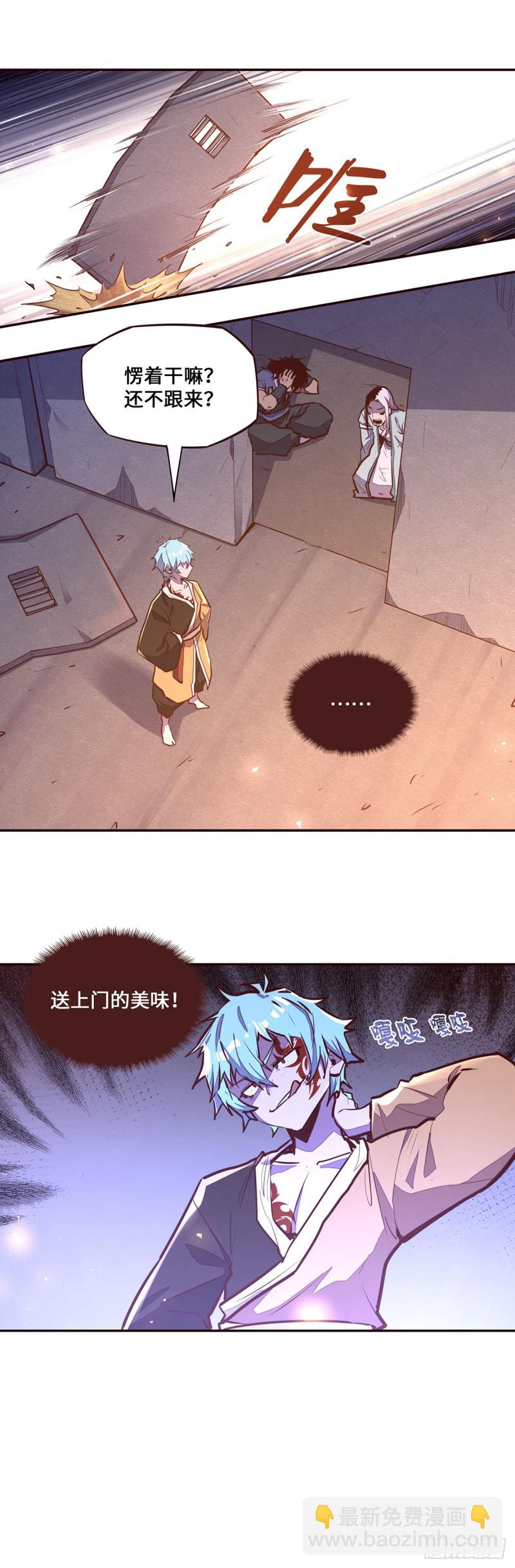 第106话-第117话