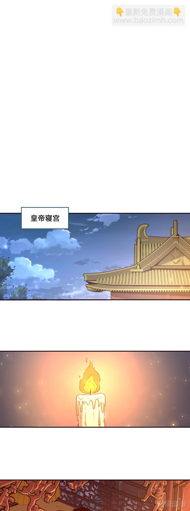 第106话-第117话