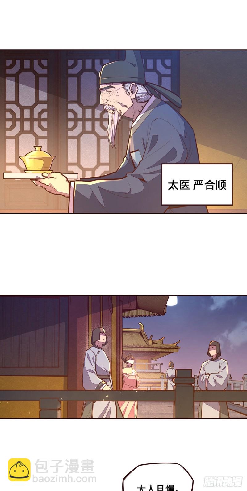 第106话-第117话