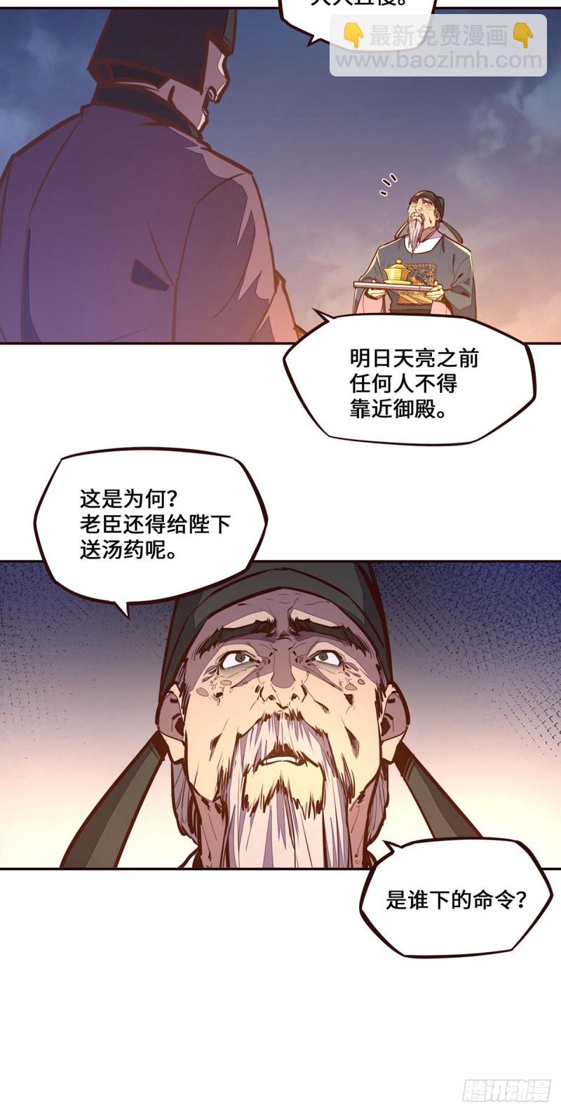 第106话-第117话