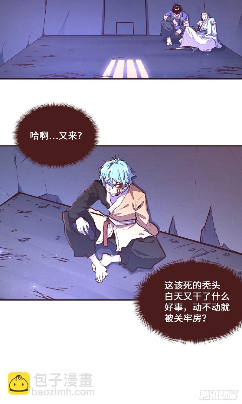 第106话-第117话