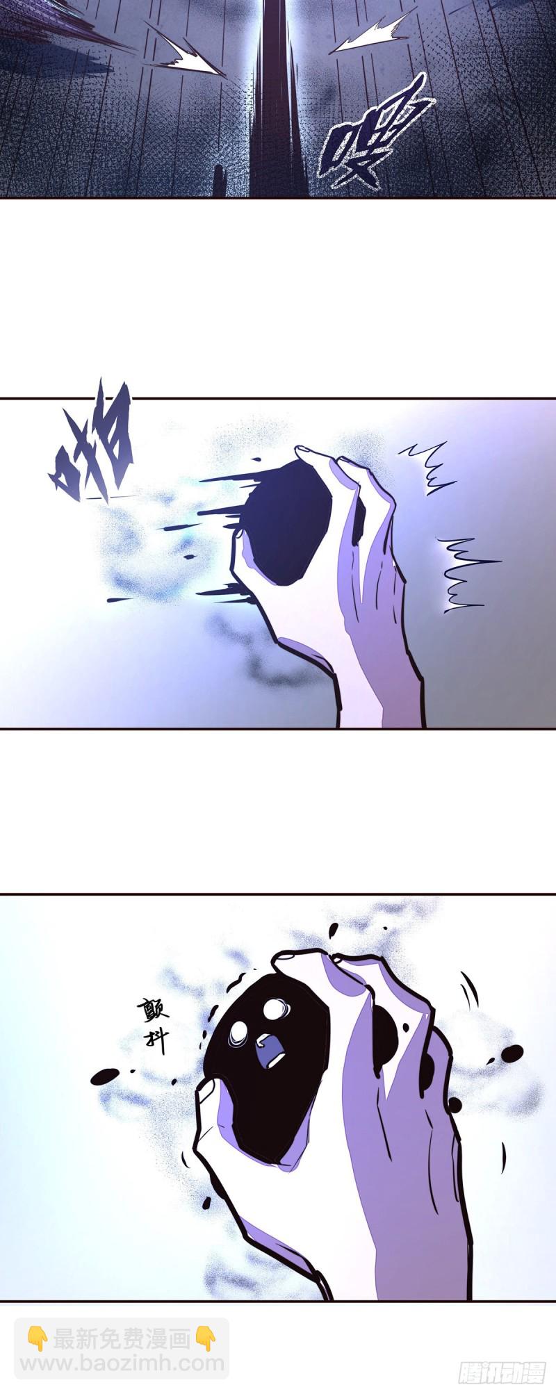 第108话-第119话