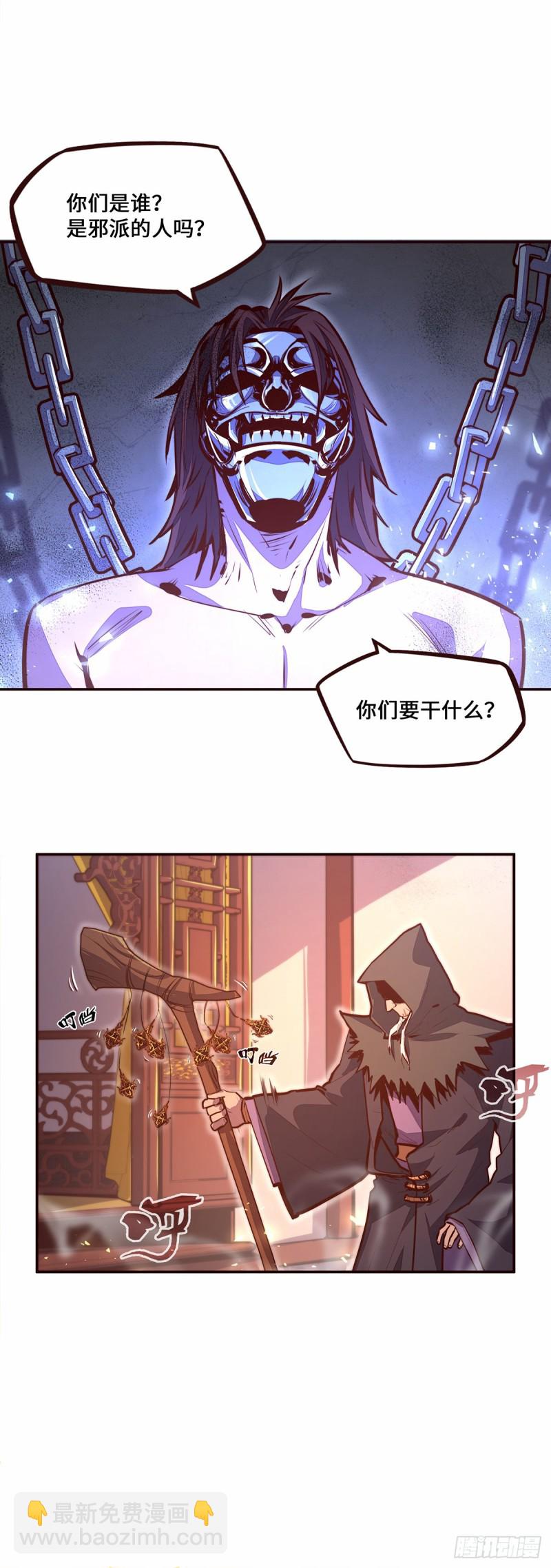 第108话-第119话