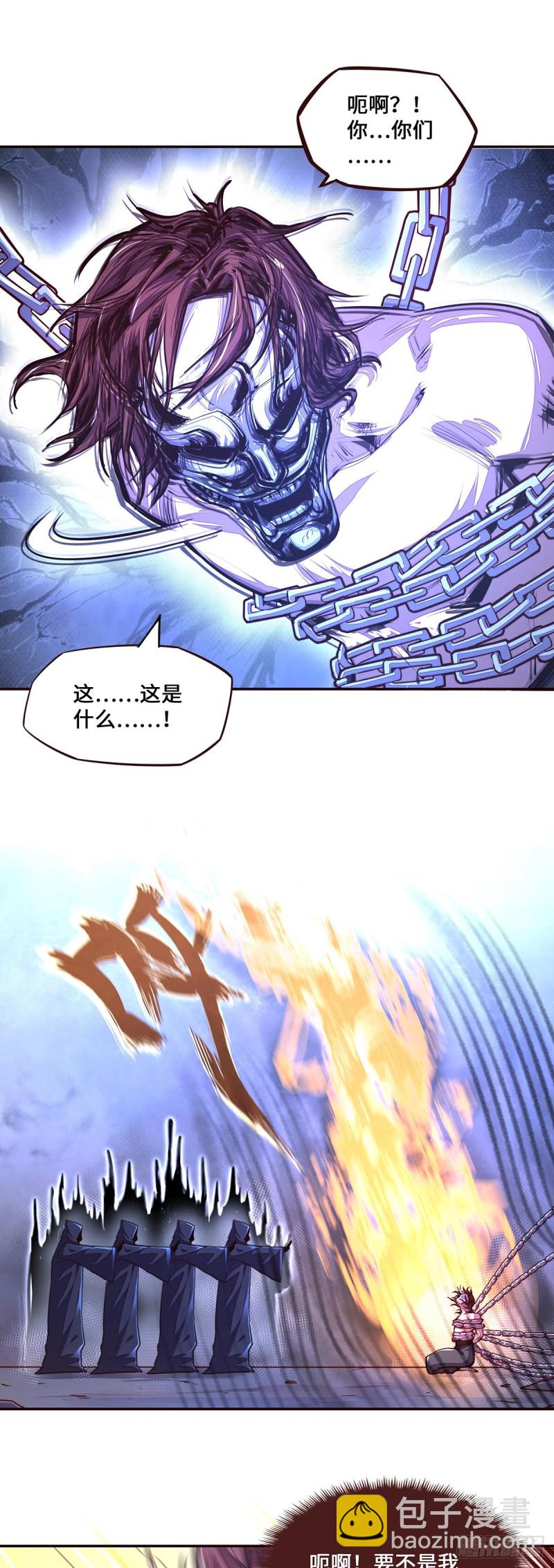 第108话-第119话