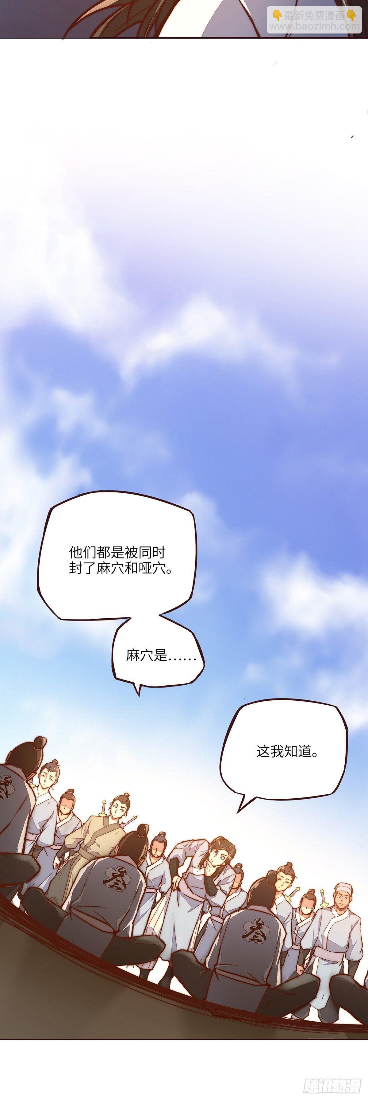 第十一话-第13话