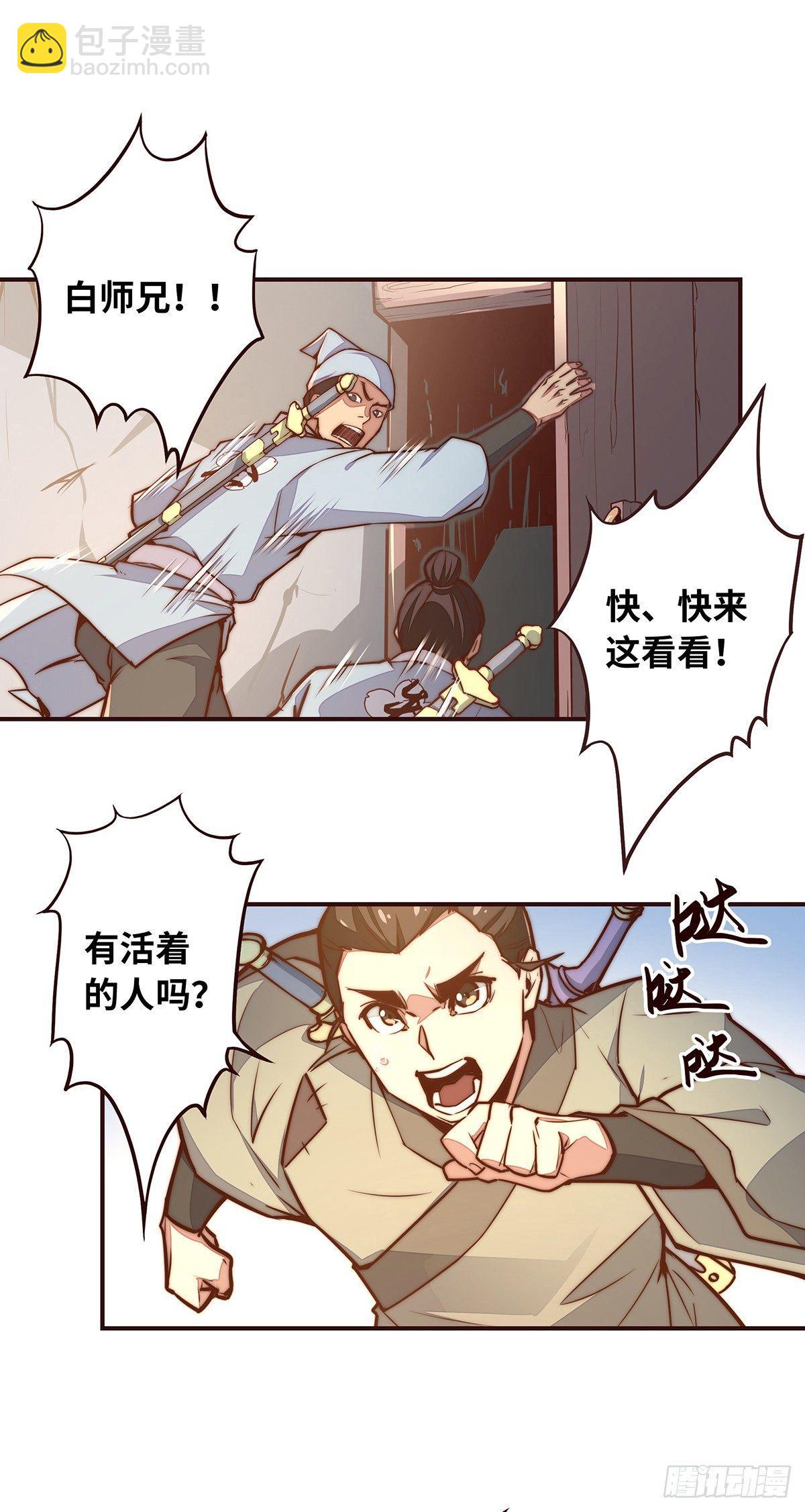 第十一话-第13话