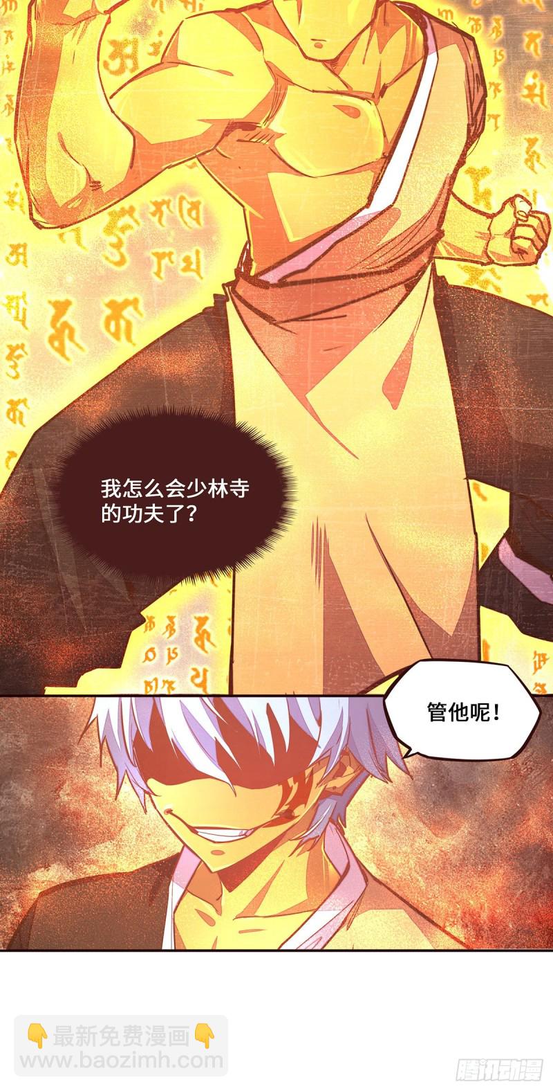 第109话-第121话