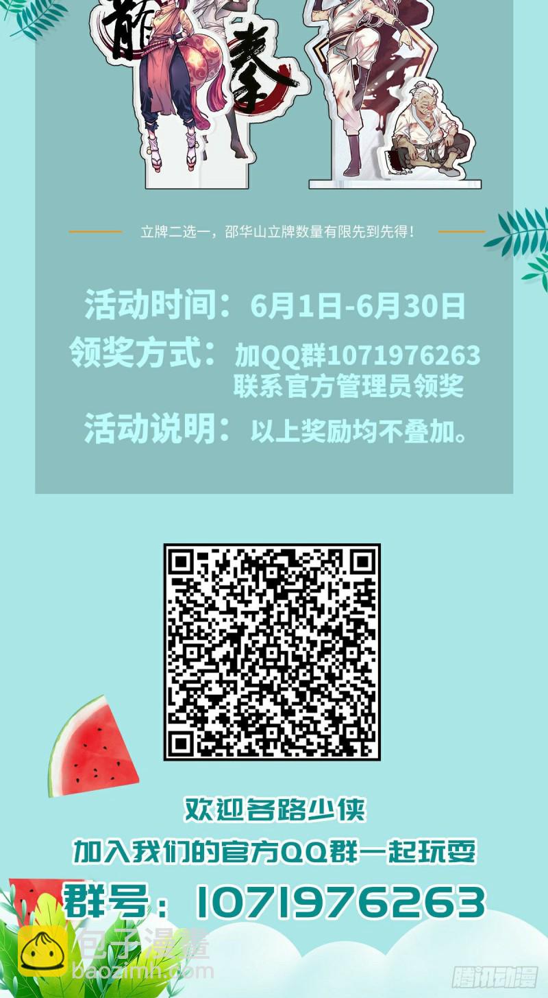 第109话-第121话