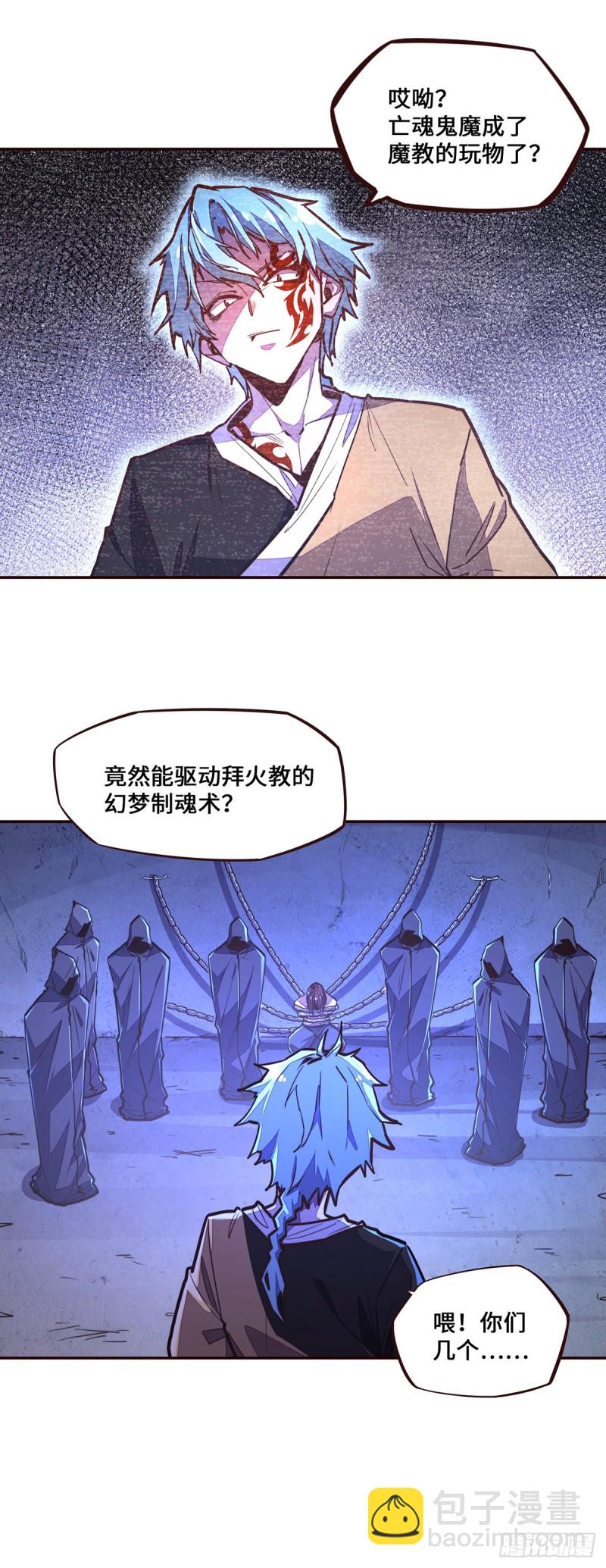 第109话-第121话