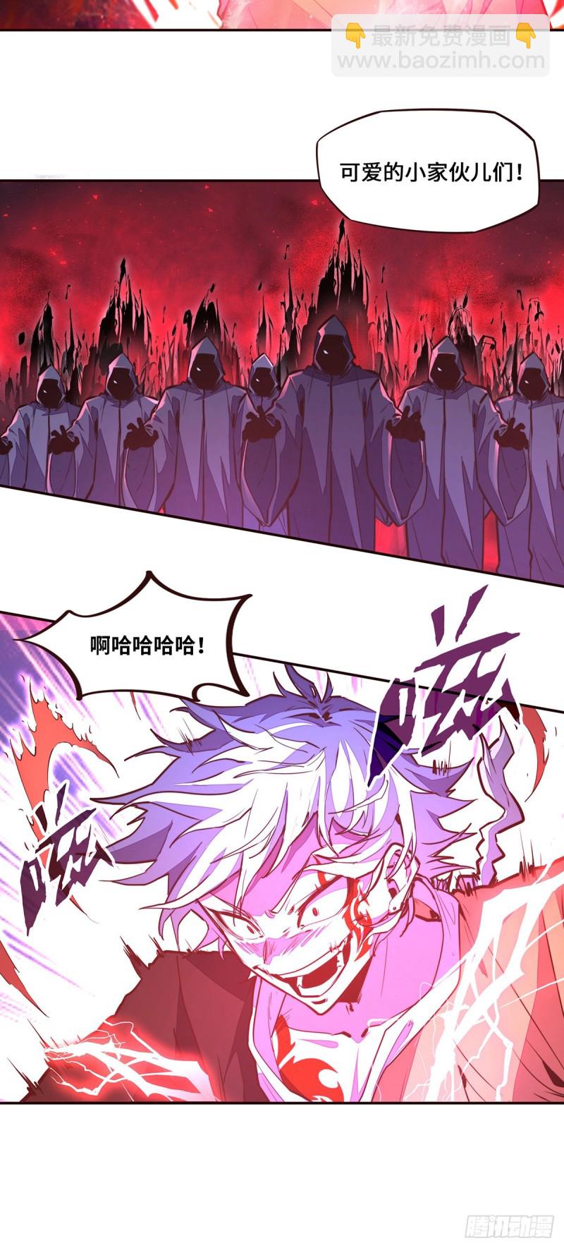 第109话-第121话