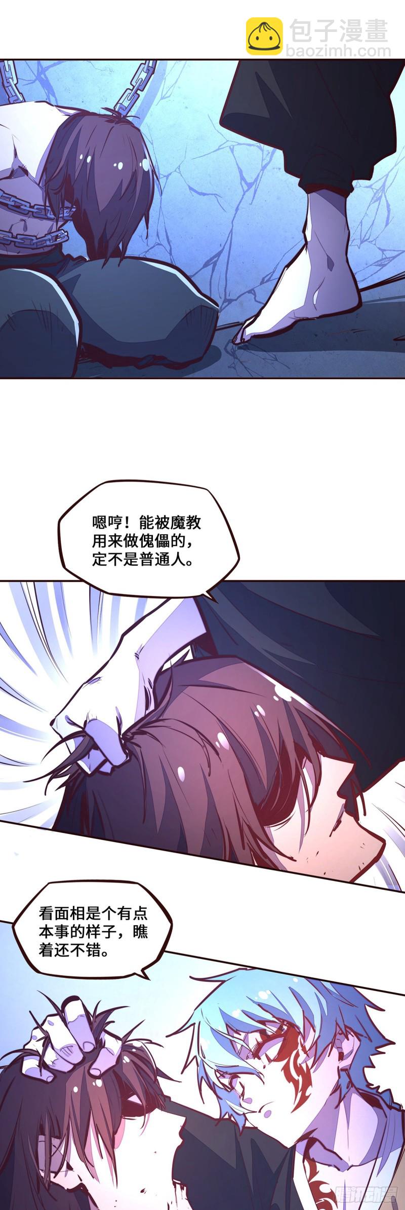 第111话-第123话