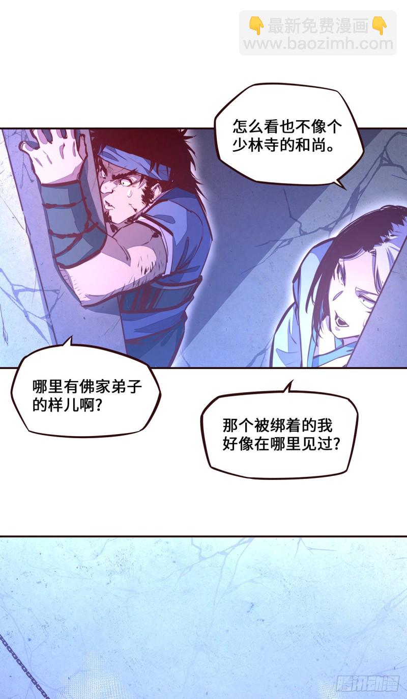 第111话-第123话