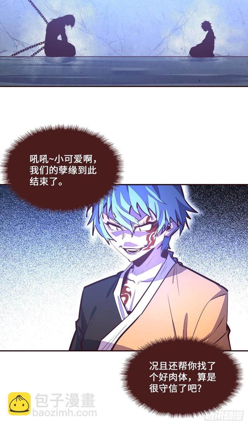 第111话-第123话