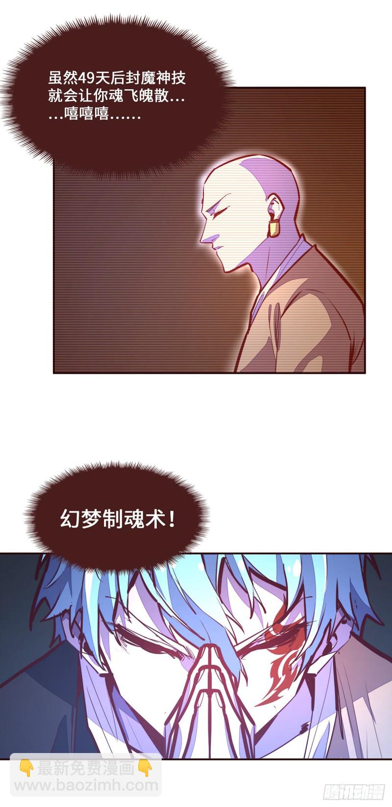 第111话-第123话