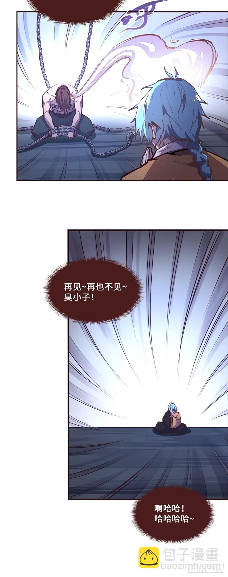 第111话-第123话